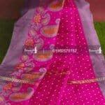 Half Silk Jamdani Saree without Blouse Pcs