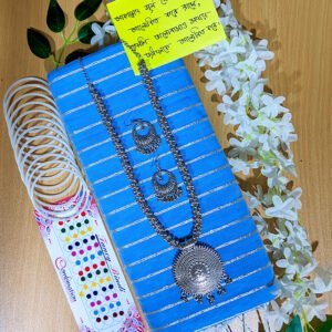 Saree Combo Gift Package (Student Budget)